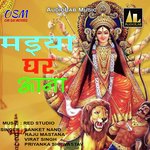 Maiya Ghar Aana - Raju Mastana Song Download